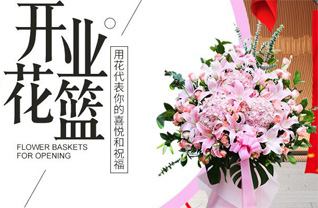 山东青岛市北区合肥路街道湖光山色社区花篮配送